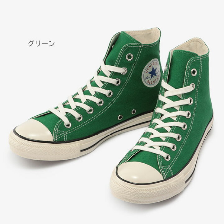 楽天市場】コンバース CONVERSE オールスター US カラーズ ハイカット 