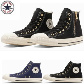 コンバース CONVERSE オールスター ゴールドジップ ハイカット ALL STAR GOLDZIP HI スニーカー レディース 黒