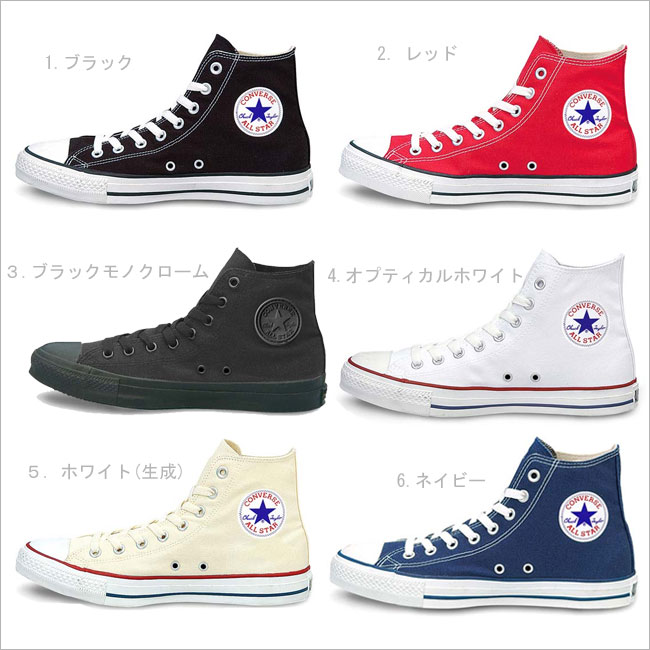 Converse Converse All Star Classic Unisex Chucks HI Sneaker Gr 39,5 blau Canvas CB2653 