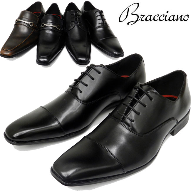 【クーポン対象商品】 革靴 メンズ Bracciano ブラッチャーノ ビジネスシューズ ロングノーズ 革靴 紳士靴 ドレスシューズ BR0600  BR0601 BR0602 3〜5営業日後の出荷です。送料無料 | 靴の専門店アイビー