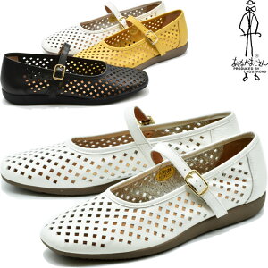 yN[|Ώەiz Ȃ pvX Xgbv [WF[ {v U[ fB[X S5F 22.5cm-24.5cm 2410119