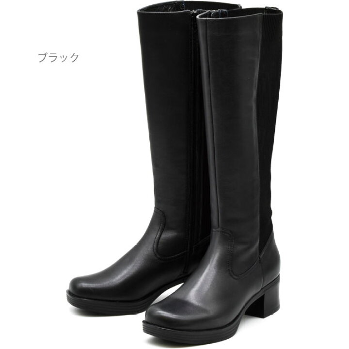 楽天市場】【クーポン対象品】 あしながおじさん ロングブーツ 