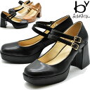【クーポン対象品】 by あしながおじさん 厚底パンプス ストラップパンプス メリージェーン レディース 全5色 22.5cm-24.5cm 8980645(予約)は8月上旬〜の入荷です