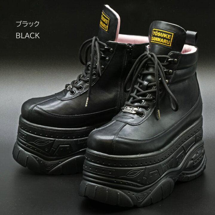 楽天市場】新作 定番 ヨースケ YOSUKE 厚底スニーカー 厚底ブーツ 
