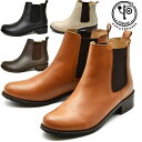 【ヨースケ 全品送料無料】 ヨースケ YOSUKE サイドゴアブーツ ショートブーツ 本革 レザー レディース 全4色 22.5-25.5 大きいサイズ 女性 ファッション ブランド 5010057 到着後のレビューでクーポンプレゼント