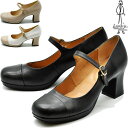 【クーポン対象品】 あしながおじさん 厚底パンプス 6701529 ストラップパンプス 本革 レザー メリージェーン ブラック 黒 22.5-24.5 セール