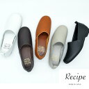 【クーポン対象品】 フラットシューズ スクエアトゥ パンプス スリッポン 本革 レザー Lカット Recipe レシピ 日本製 レディース 女性 ファッション コンフォートシューズ RP-204(予約)は9月下旬〜の入荷です 到着後のレビューでクーポンプレゼント