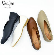 スリッポン バブーシュ フラットシューズ パンプス 本革 レザー Vカット Recipe レシピ 【靴下の購入特典…