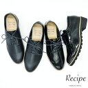 【クーポン対象品】 Recipe レシピ 日本製 レースアップシューズ パンプス 厚底 本革 レザー レディース 女性 ファッション コンフォートシューズ RP-308 到着後のレビューでクーポンプレゼント(予約)は3月下旬〜の入荷です