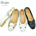 【クーポン対象品】 グルカシューズ フラットシューズ パンプス スリッポン 本革 レザー Recipe レシピ 日本製 レディース 女性 ファッション コンフォートシューズ RP-532 到着後のレビューでクーポンプレゼント