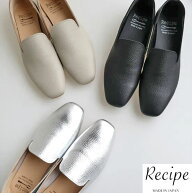 オペラパンプス フラットシューズ パンプス スリッポン 本革 レザー Recipe レシピ 【靴下の購入特典つき…