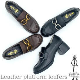 【クーポン対象品】 あしながおじさん 厚底ローファー チャンキーヒール ビット 本革 レザー レディース 全3色 22.5-24.5 黒 1310241 セール
