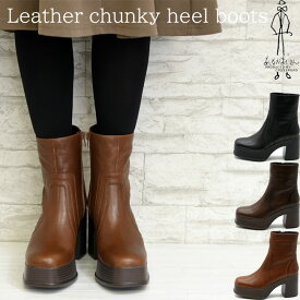 【クーポン対象品】 あしながおじさん 厚底ブーツ 厚底 チャンキーヒール 本革 レザー レディース 全3色 22.5cm-24.5cm 1310245 セール