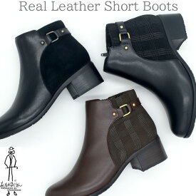 【クーポン対象品】 あしながおじさん ブーティー ジョッパーズブーツ 本革 レザー 厚底 ショートブーツ レディース 全3色 22.5cm-24.5cm ブラック 黒 2810583 セール