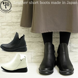 【ヨースケ 全品送料無料】 【クーポン対象品】 ヨースケ YOSUKE ショートブーツ 本革 レザー レディース 日本製 全3色 22.5cm-25cm 3410118 セール