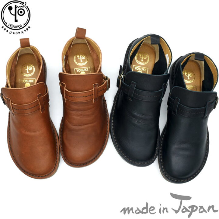 楽天市場】【クーポン対象品】 ヨースケ YOSUKE レザーブーツ 本革 