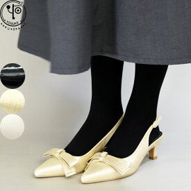 【ヨースケ 全品送料無料】 【クーポン対象品】 ヨースケ YOSUKE バックストラップパンプス ポインテッドトゥパンプス リボン とんがり レディース 全4色 S-LL 黒 白 ゴールド 2820035 セール