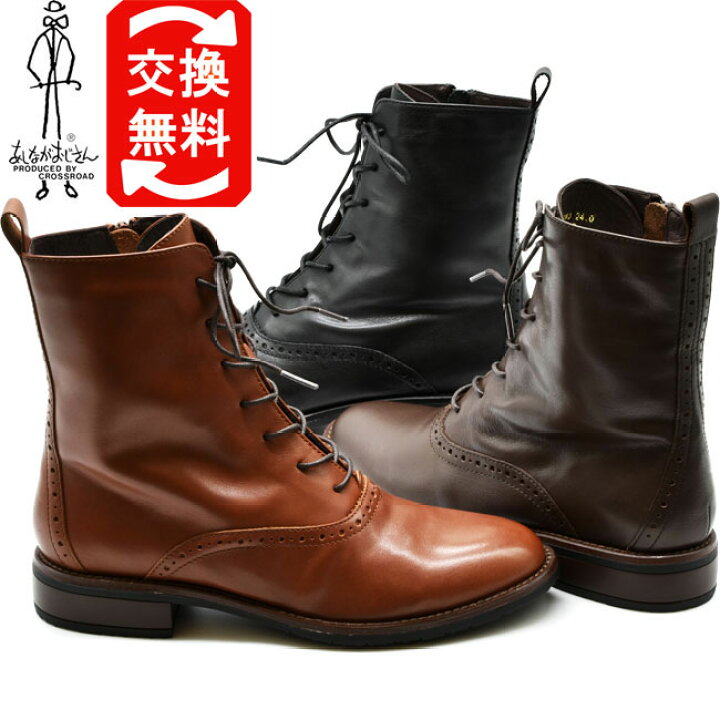 楽天市場】あしながおじさん 【靴下の購入特典つき】【クーポン対象品 