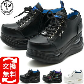 ヨースケ YOSUKE 【靴下の購入特典つき】 2710022 厚底スニーカー レースアップ ハイソール レディース 靴 全4色 22.5cm-24.5cm 原宿系 韓国 到着後レビューでクーポンGET(予約)は12月下旬〜の入荷です