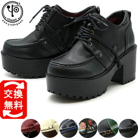 ヨースケ YOSUKE 【靴下の購入特典つき】 厚底 レースアップシューズ レディース パンク ロック レースアップ 厚底 シューズ 靴 2810002 2810102 到着後レビューでクーポンGET(予約)は3月上旬〜の入荷です
