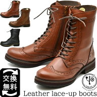ヨースケ YOSUKE 【靴下の購入特典つき】【クーポン対象品】 レースアップブーツ 編み上げブーツ コンバ…