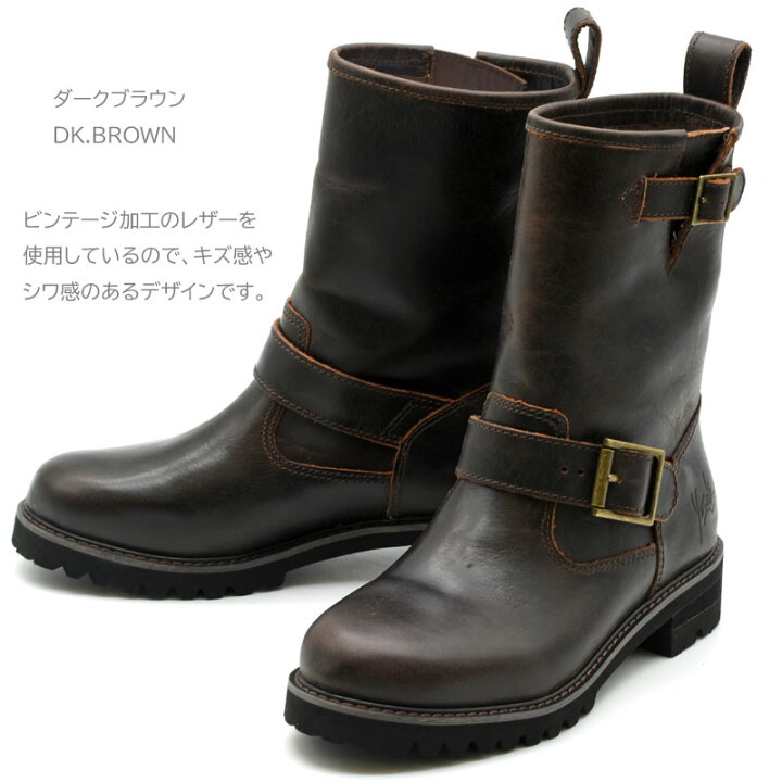 楽天市場】ヨースケ YOSUKE 【靴下の購入特典つき】 エンジニアブーツ 
