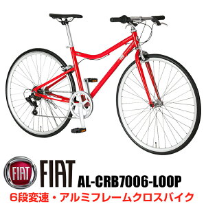 軽量 クロスバイク 自転車の通販 価格比較 価格 Com