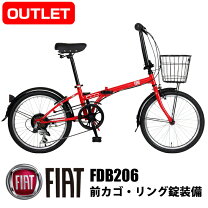 楽天市場】アウトレット 在庫処分（折りたたみ自転車｜自転車 