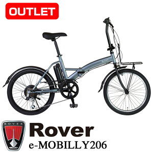 �y�A�E�g���b�g/��������z���i1�� �@ROVER e-MOBILLY206 �d���A�V�X�g���]�� �܂肽���� 20�C���` 6�i�ϑ� �����^5.2Ah�o�b�e���[ �O��D���� �o�X�P�b�g�������\�ȃt�����g�L�����A���� �y3�N