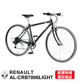 楽天市場 クロスバイク ブランドルノー タイヤサイズ 自転車 700c 28 1 3 4インチ 自転車 サイクリング スポーツ アウトドア の通販