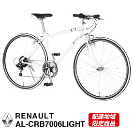 楽天市場 クロスバイク ブランドルノー 自転車 サイクリング スポーツ アウトドア の通販