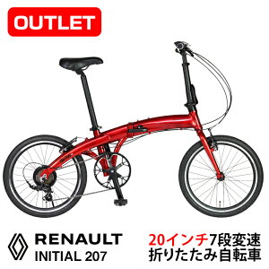 �y�A�E�g���b�g/��������z���i1����� RENAULT(���m�[) INITIAL207(AL-FDB207) �y�ʃA���~�h���t�B���t���[�� 20�C���` �܂肽���ݎ��]�� 7�i�ϑ� 11.3kg