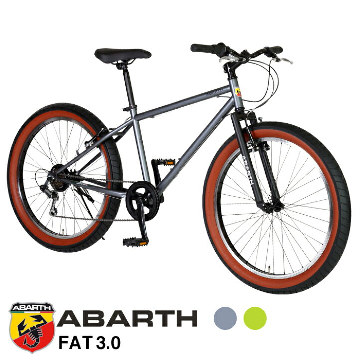楽天市場】ABARTH(アバルト) FAT3.0 26インチ×3.0極太タイヤ装着  