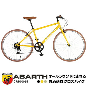 ABARTH(Aog) CRB7006S NXoCN 700c V}m6iϑMA 700C×32CJ[^C