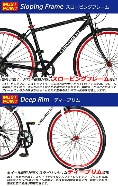 楽天市場】【送料無料】CHEVROLET(シボレー) クロスバイク 700c  