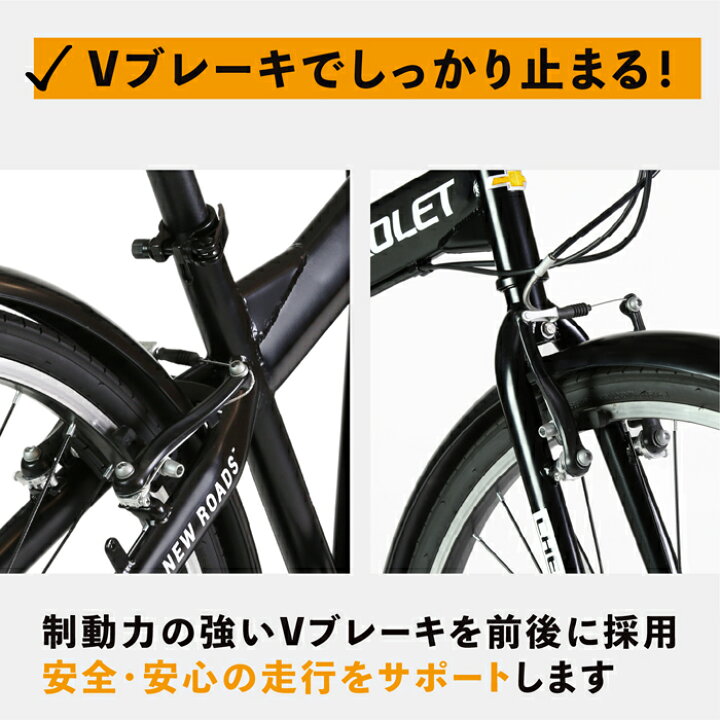 楽天市場】CHEVROLET(シボレー) 折りたたみクロスバイク シマノ6段変速 