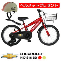楽天市場】シボレー 子供 自転車 16インチの通販 