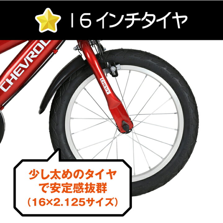 楽天市場】【当店限定！CHEVROLETキッズヘルメットプレゼント 