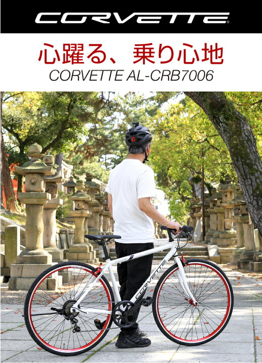 楽天市場】【限定特別価格】【送料無料】CHEVROLET(シボレー) クロス  
