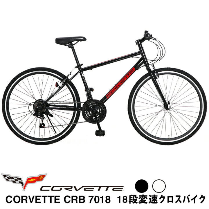 CORVETTE折りたたみ変速自転車