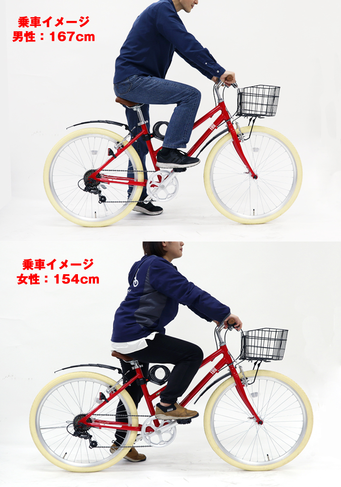 10日最大2000円OFFクーポンありフィアット FIAT AL-TR266 26インチ クロスバイク 自転車