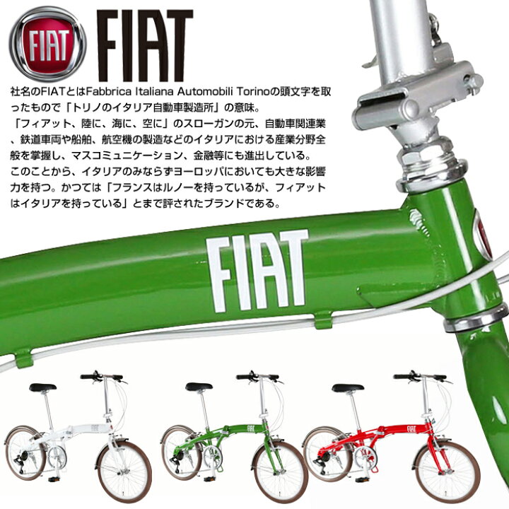 楽天市場】軽量 イタリアンデザイン 折りたたみ自転車 20インチ 本体 