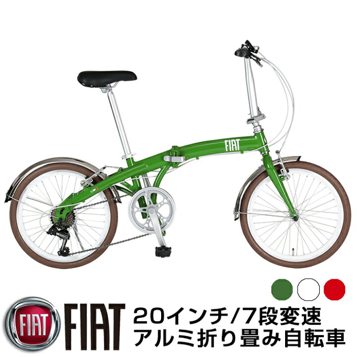 楽天市場】軽量 イタリアンデザイン 折りたたみ自転車 20インチ 本体  