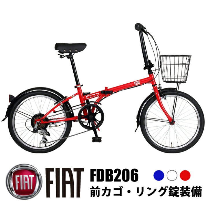 楽天市場】折りたたみ自転車 20インチ フロントバスケット/後輪リング 