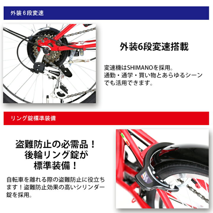 楽天市場】折りたたみ自転車 20インチ フロントバスケット/後輪リング 