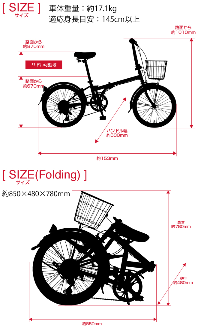 【楽天市場】折りたたみ自転車 20インチ フロントバスケット/後輪 
