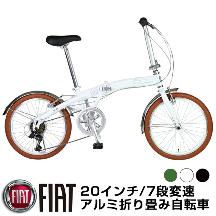 楽天市場】軽量 イタリアンデザイン 折りたたみ自転車 20インチ 本体 