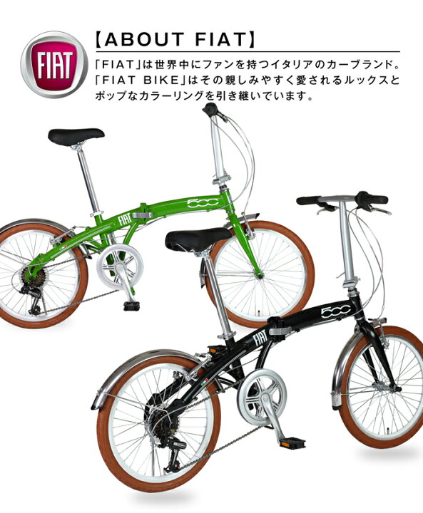 楽天市場】軽量 イタリアンデザイン 折りたたみ自転車 20インチ 本体 