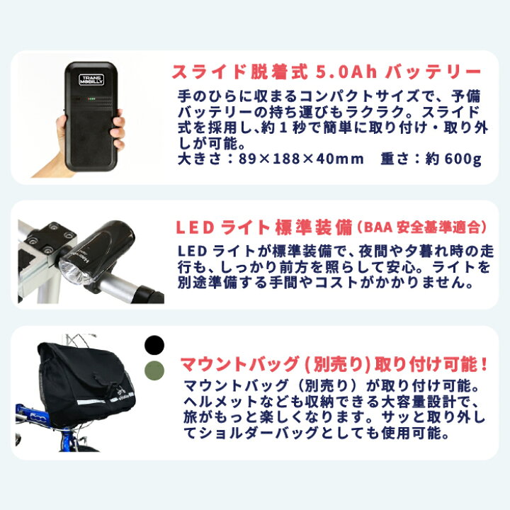 楽天市場】TRANS MOBILLY NEXT×FIAT500 超軽量超小型電動アシスト 