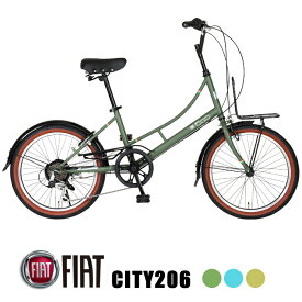 12/4〜12/11限定！35％OFF！FAIT(フィアット) CITY206 シティサイクル 20インチ 6段変速 リング錠/フロントキャリア/チェーンケース/前後泥除け標準装備